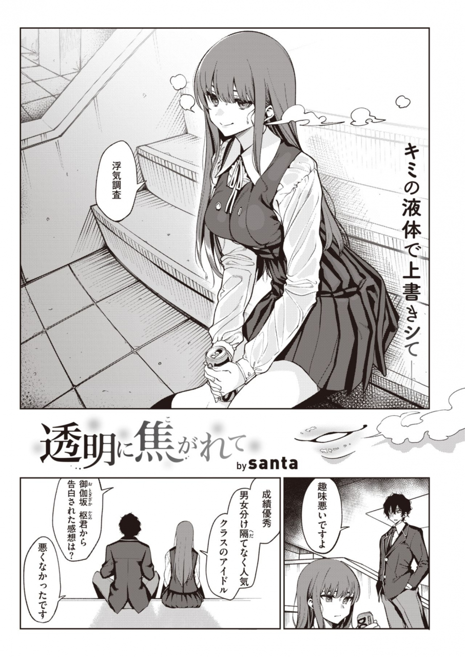 comic-kairakuten-2021-03-digital