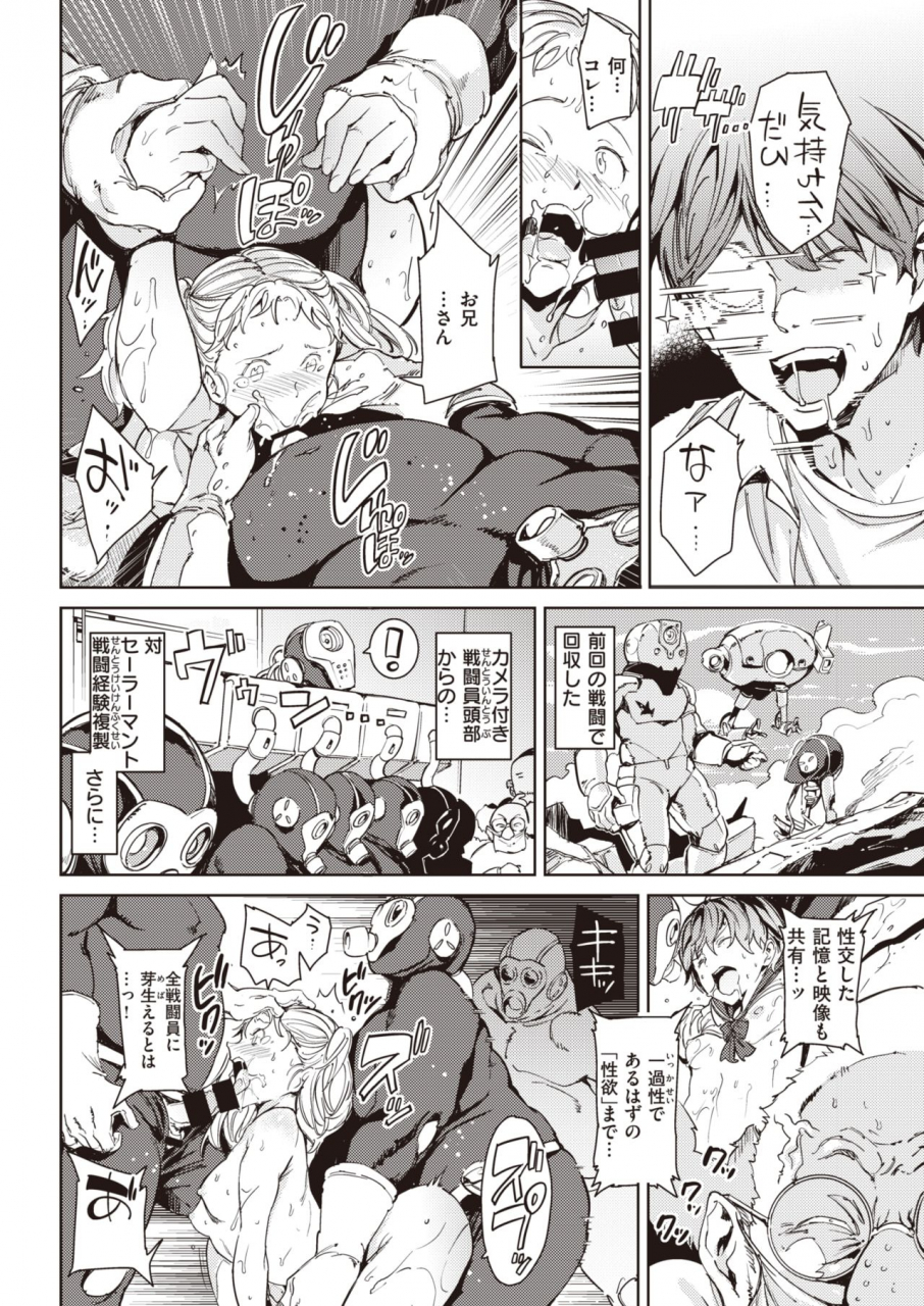 comic-kairakuten-2021-03-digital