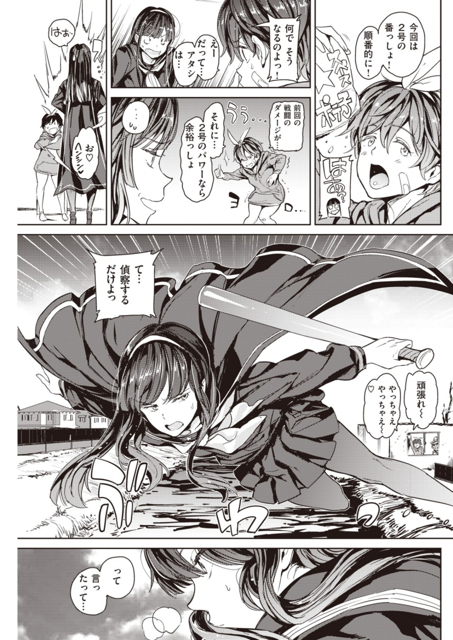 comic-kairakuten-2021-03-digital