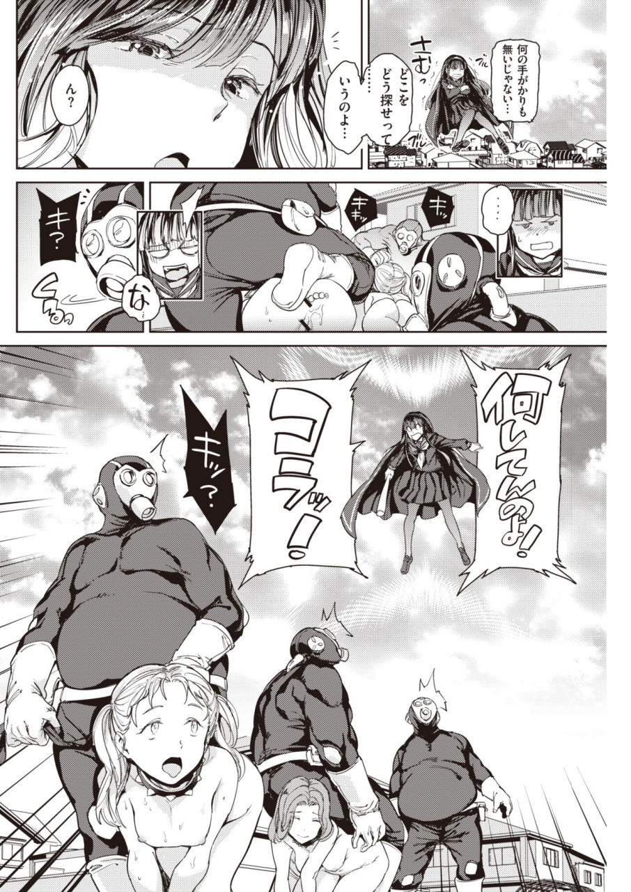 comic-kairakuten-2021-03-digital