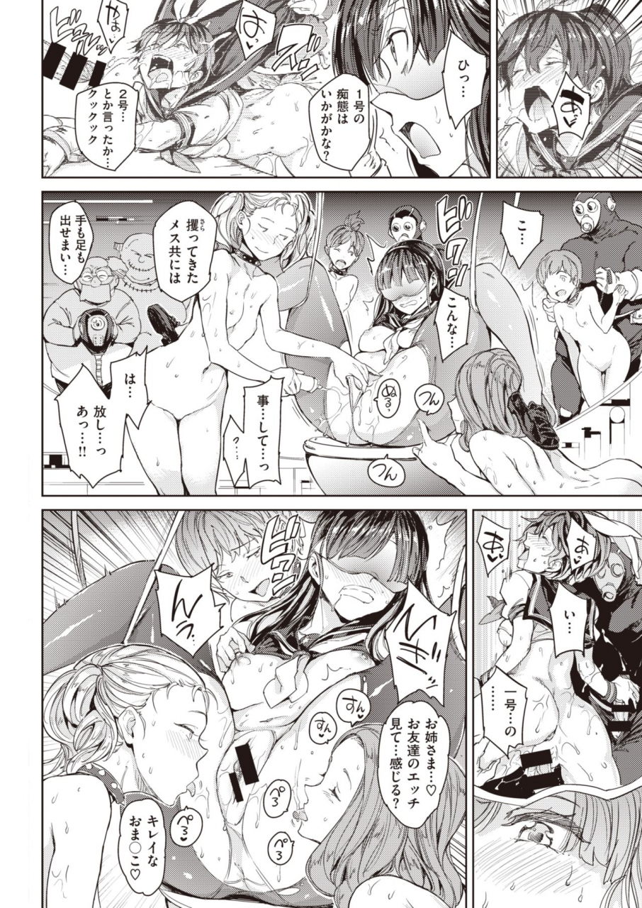 comic-kairakuten-2021-03-digital