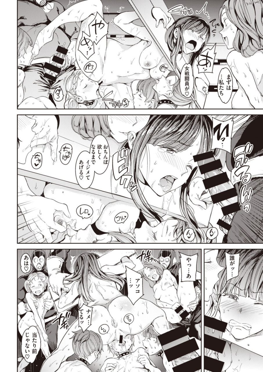 comic-kairakuten-2021-03-digital