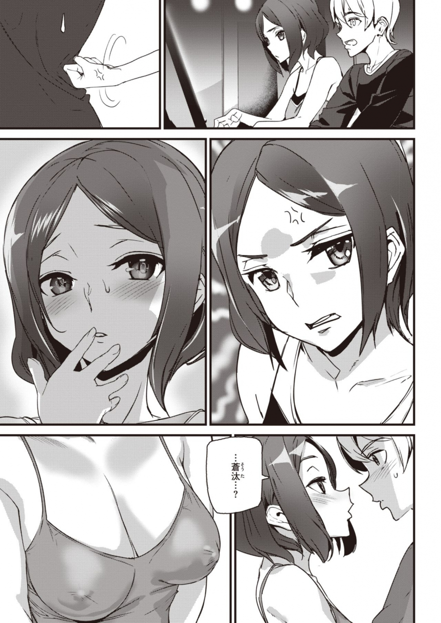 comic-kairakuten-2021-03-digital