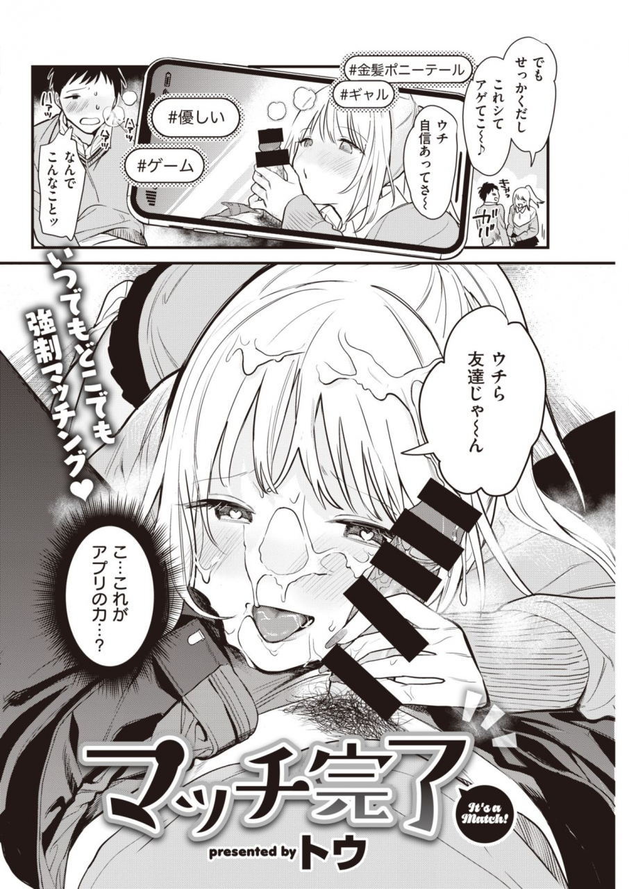 comic-kairakuten-2021-03-digital