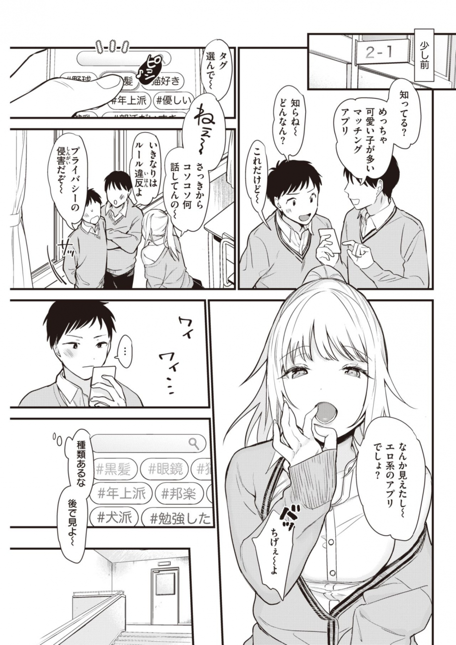 comic-kairakuten-2021-03-digital