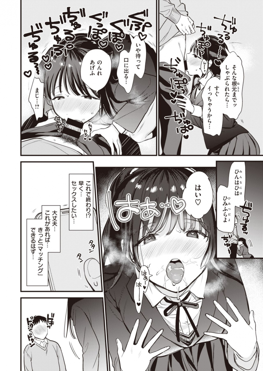 comic-kairakuten-2021-03-digital