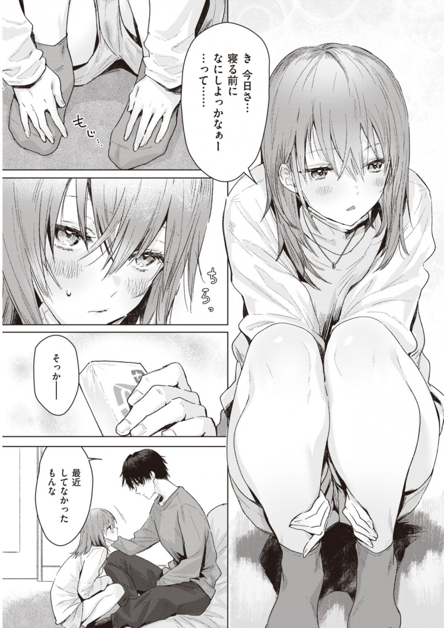 comic-kairakuten-2021-03-digital