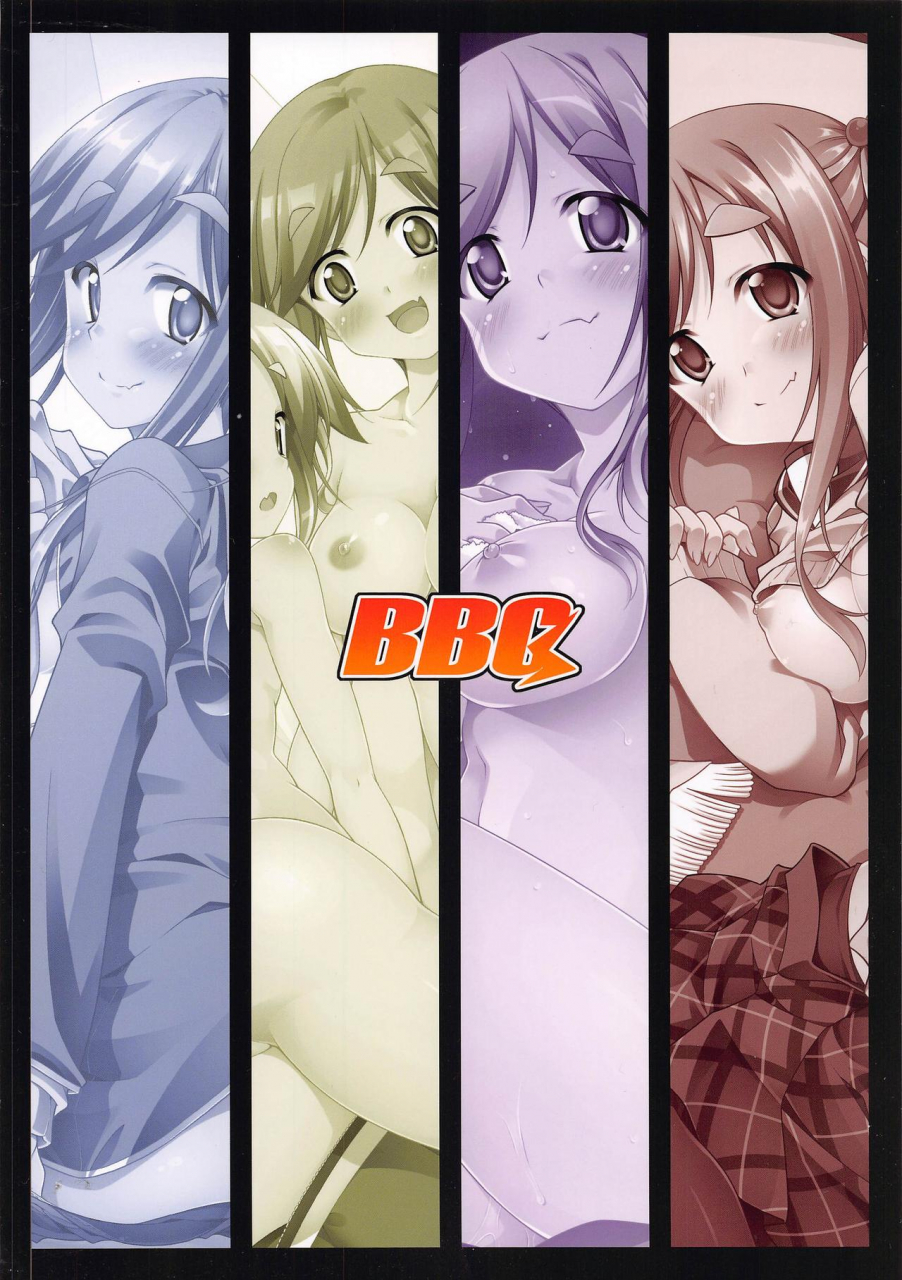 bbg-aoi-mikan-inuyama-aoi-chan-to-icha-camp-soushuuhen-yuru-camp