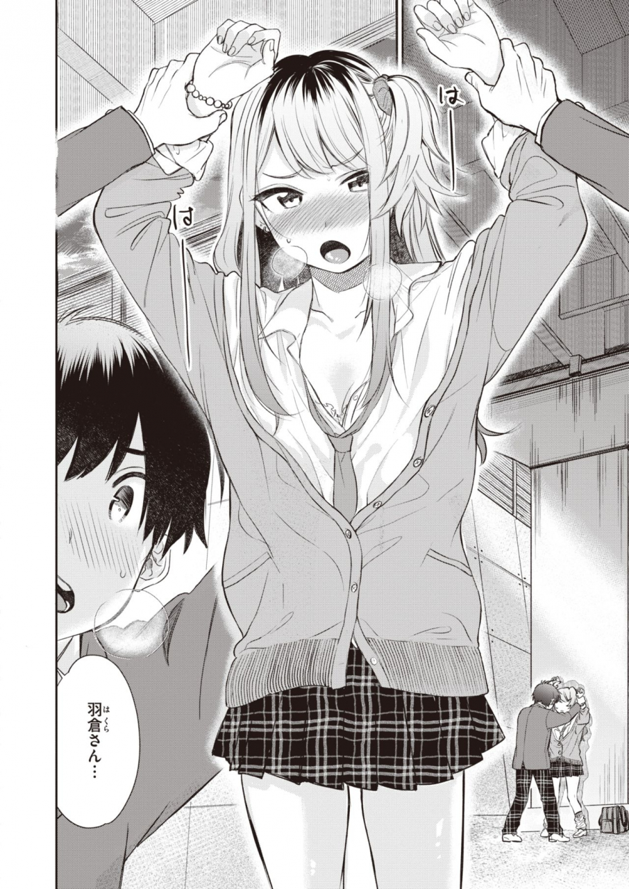 comic-kairakuten-beast-2021-03-digital