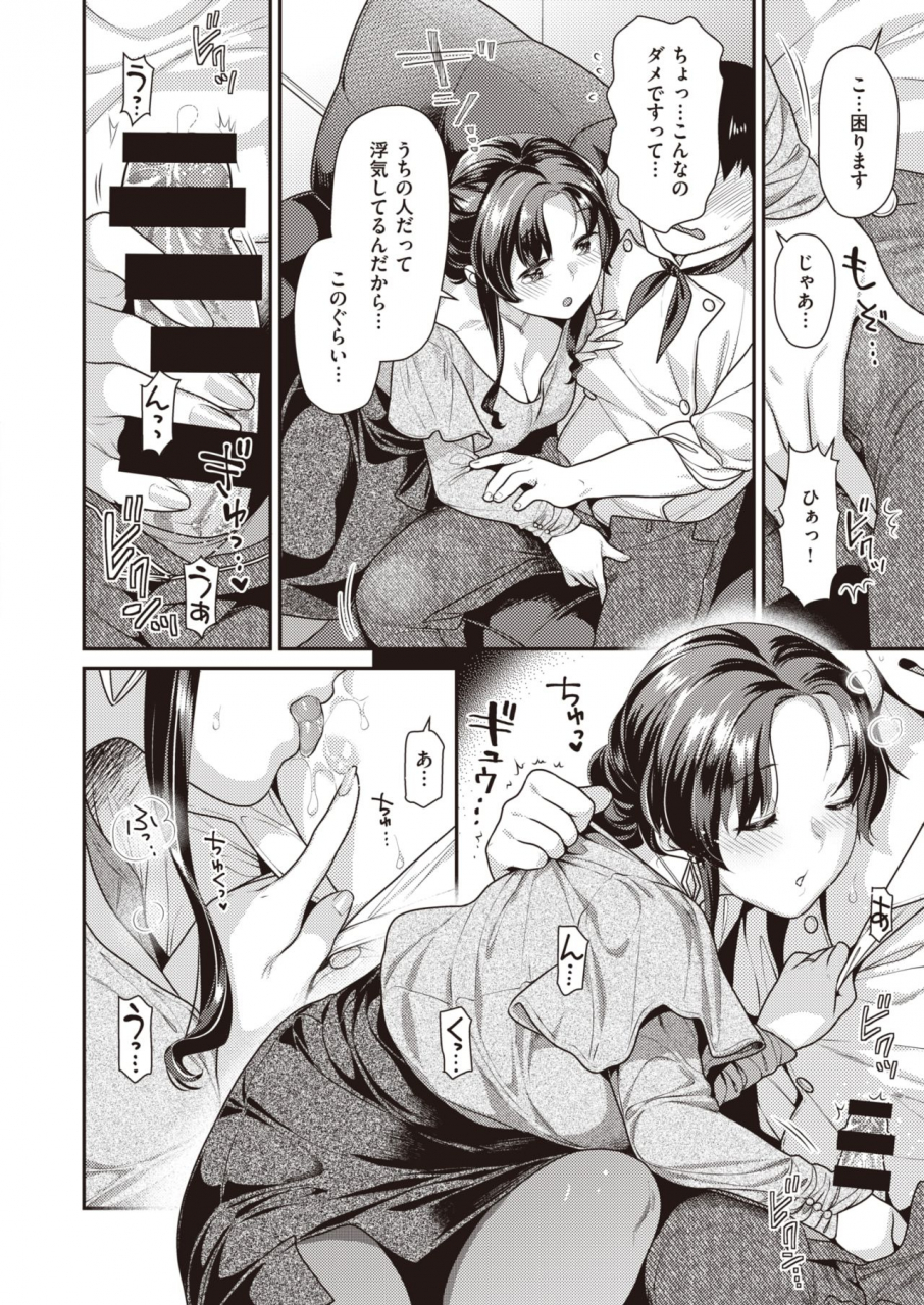 comic-kairakuten-beast-2021-03-digital