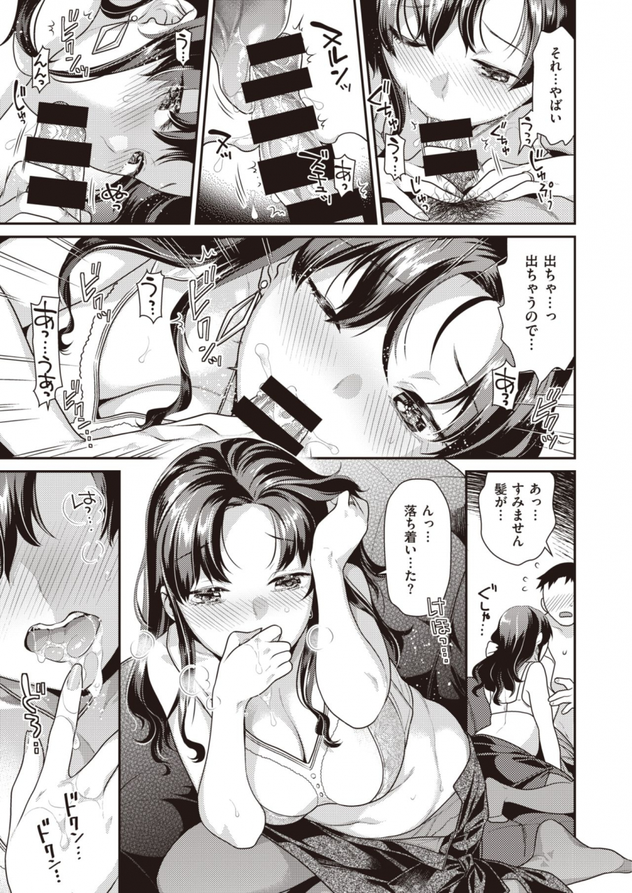 comic-kairakuten-beast-2021-03-digital