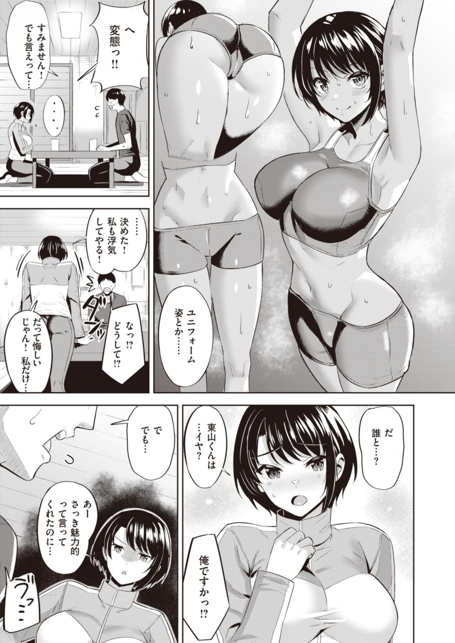 comic-kairakuten-beast-2021-03-digital