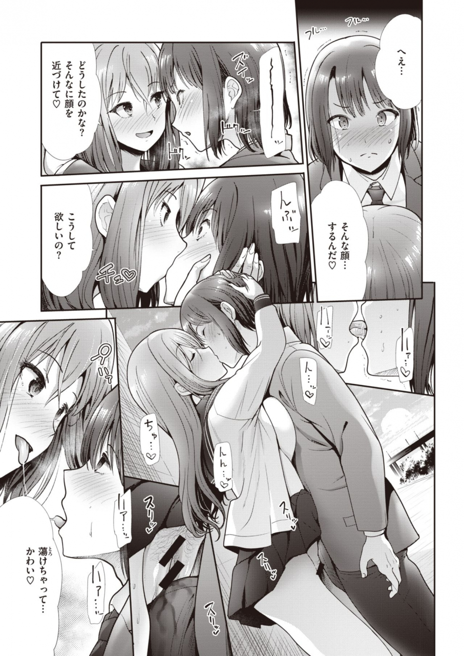 comic-kairakuten-beast-2021-03-digital