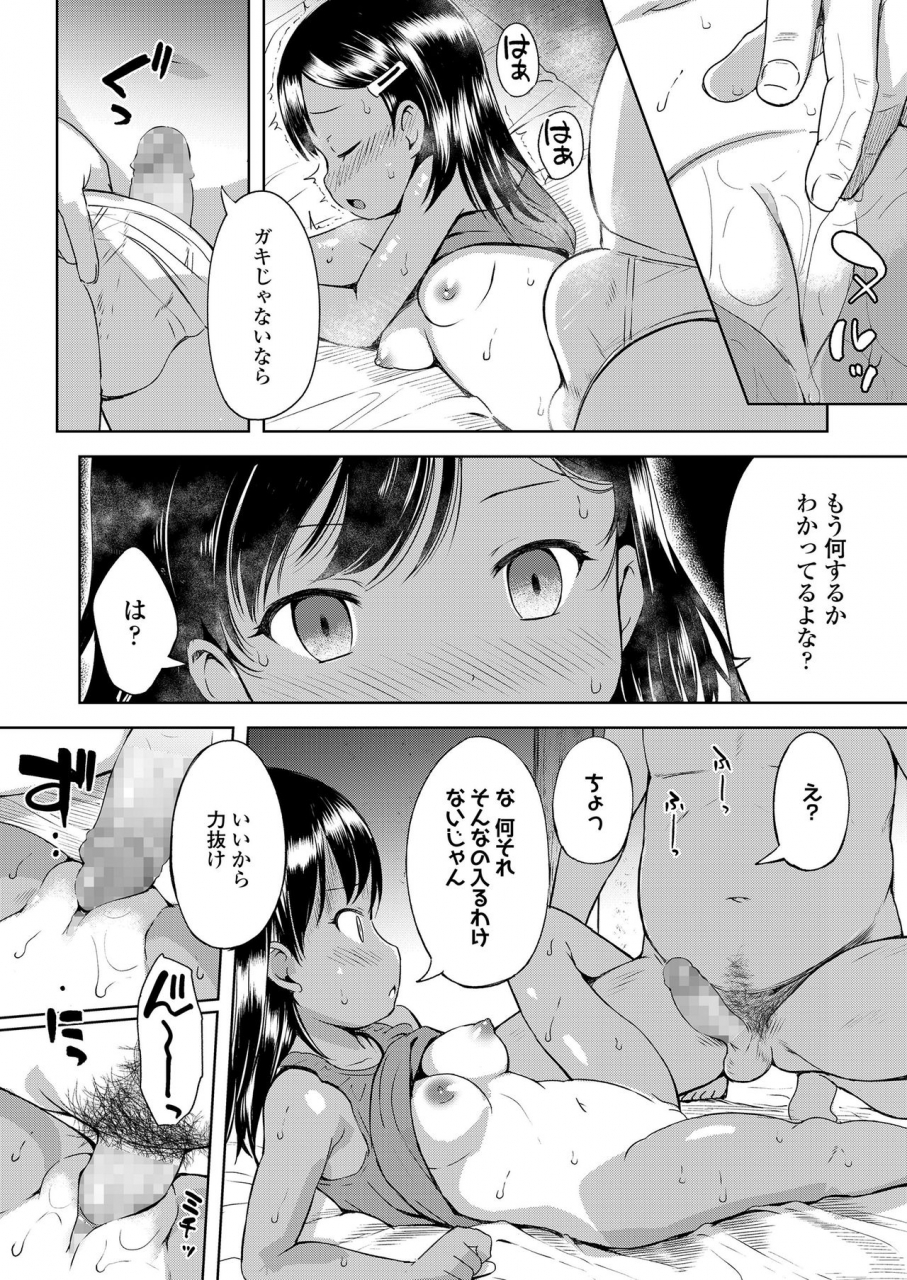 comic-lo-2021-03-digital