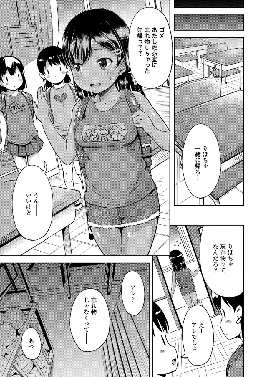 comic-lo-2021-03-digital