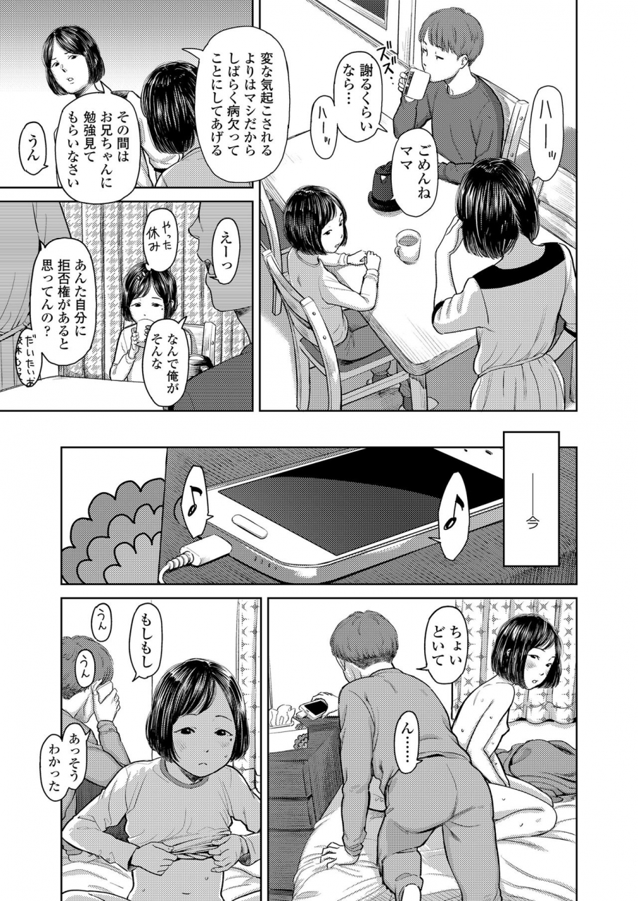 comic-lo-2021-03-digital