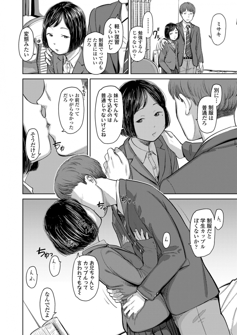 comic-lo-2021-03-digital