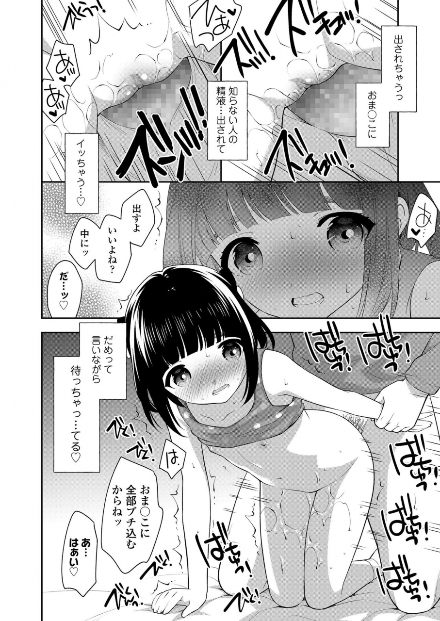 comic-lo-2021-03-digital