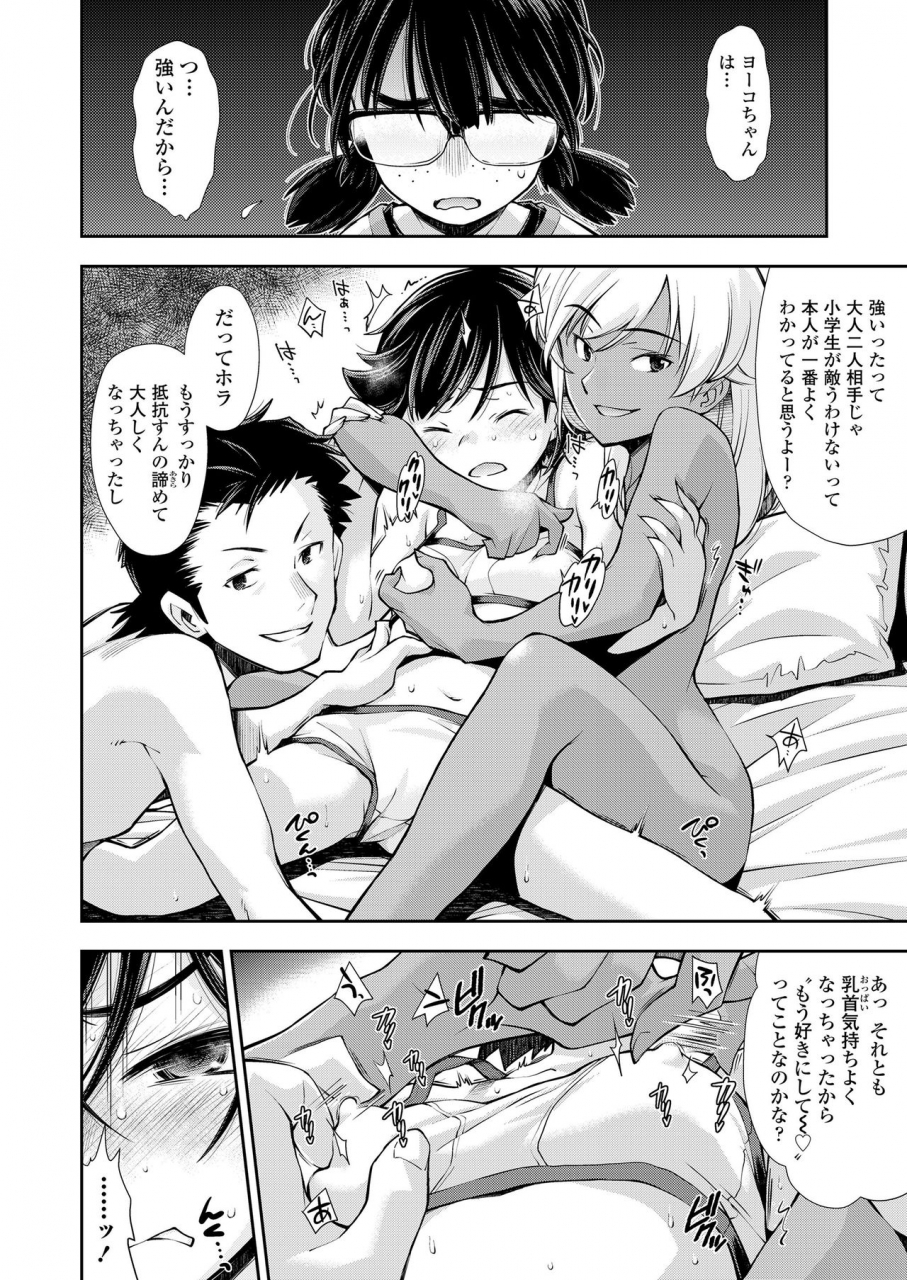 comic-lo-2021-03-digital