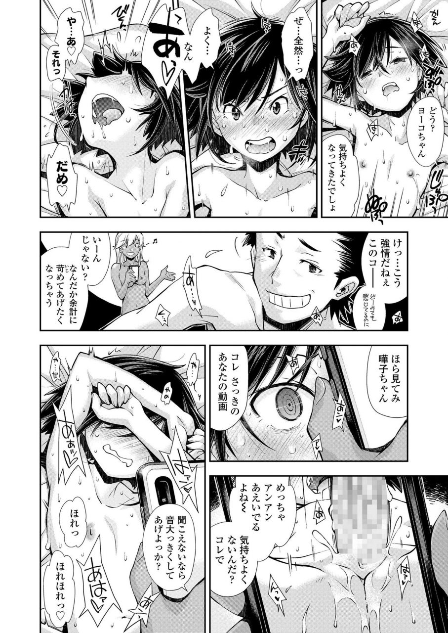 comic-lo-2021-03-digital