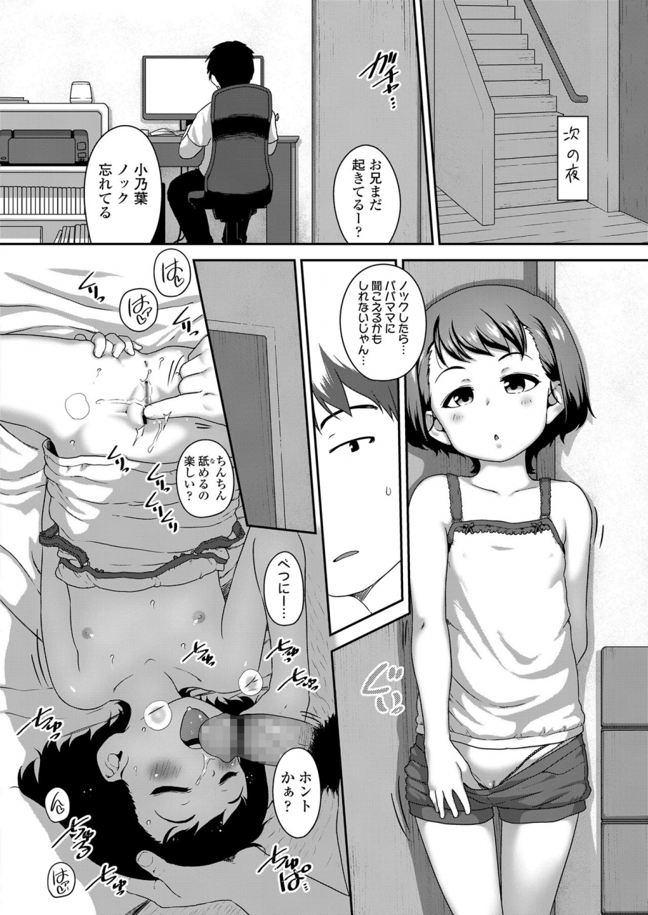 comic-lo-2021-03-digital