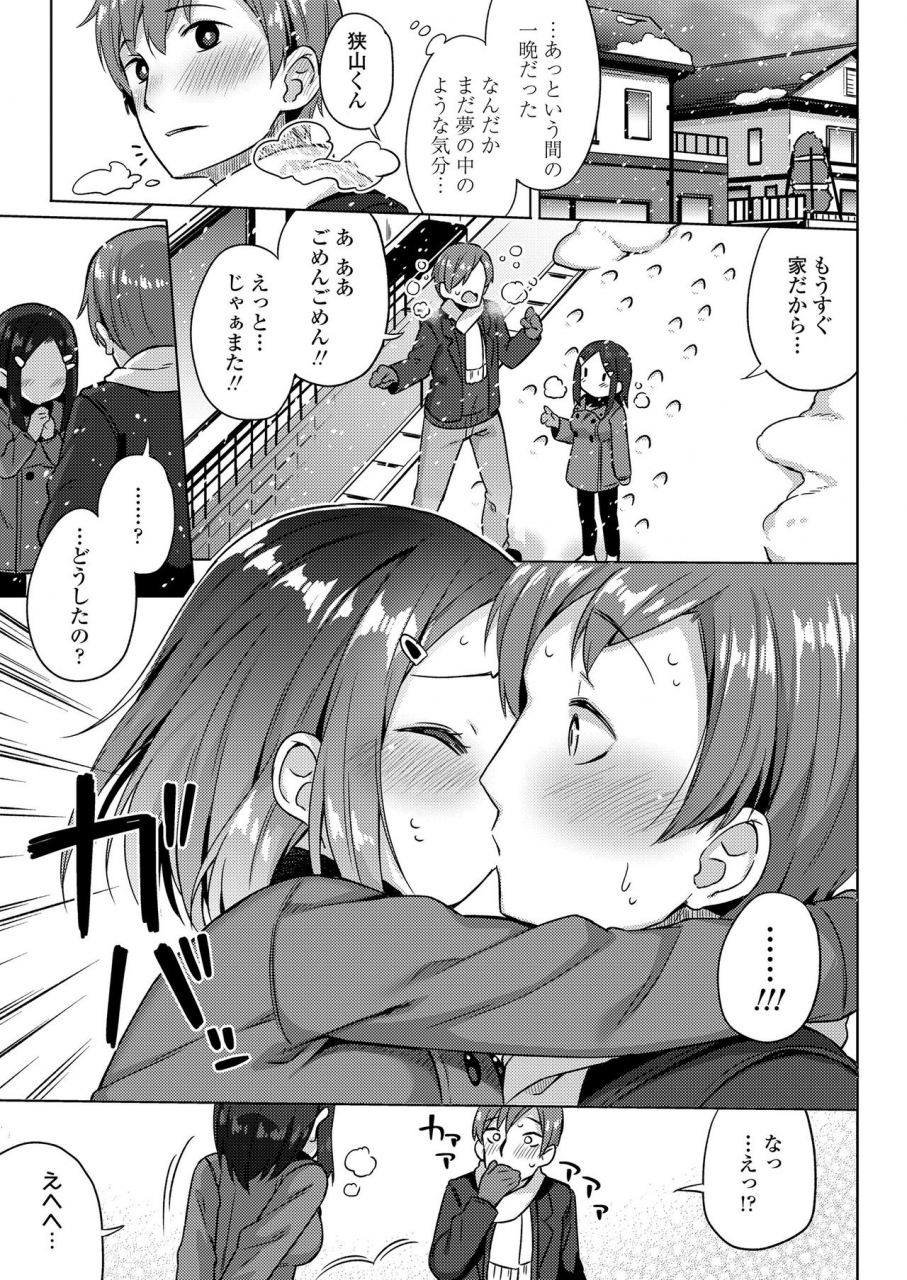 comic-lo-2021-03-digital