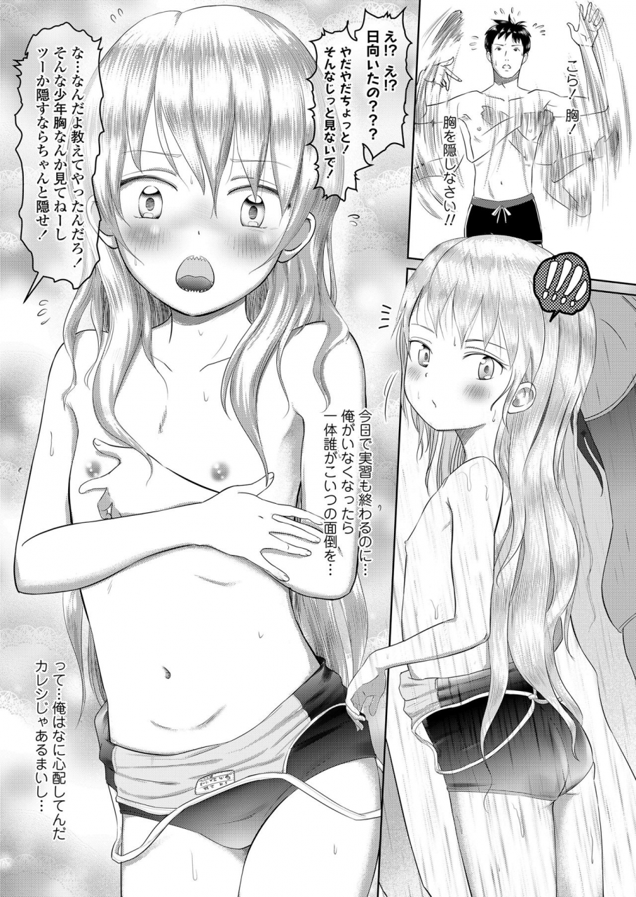 comic-lo-2021-03-digital