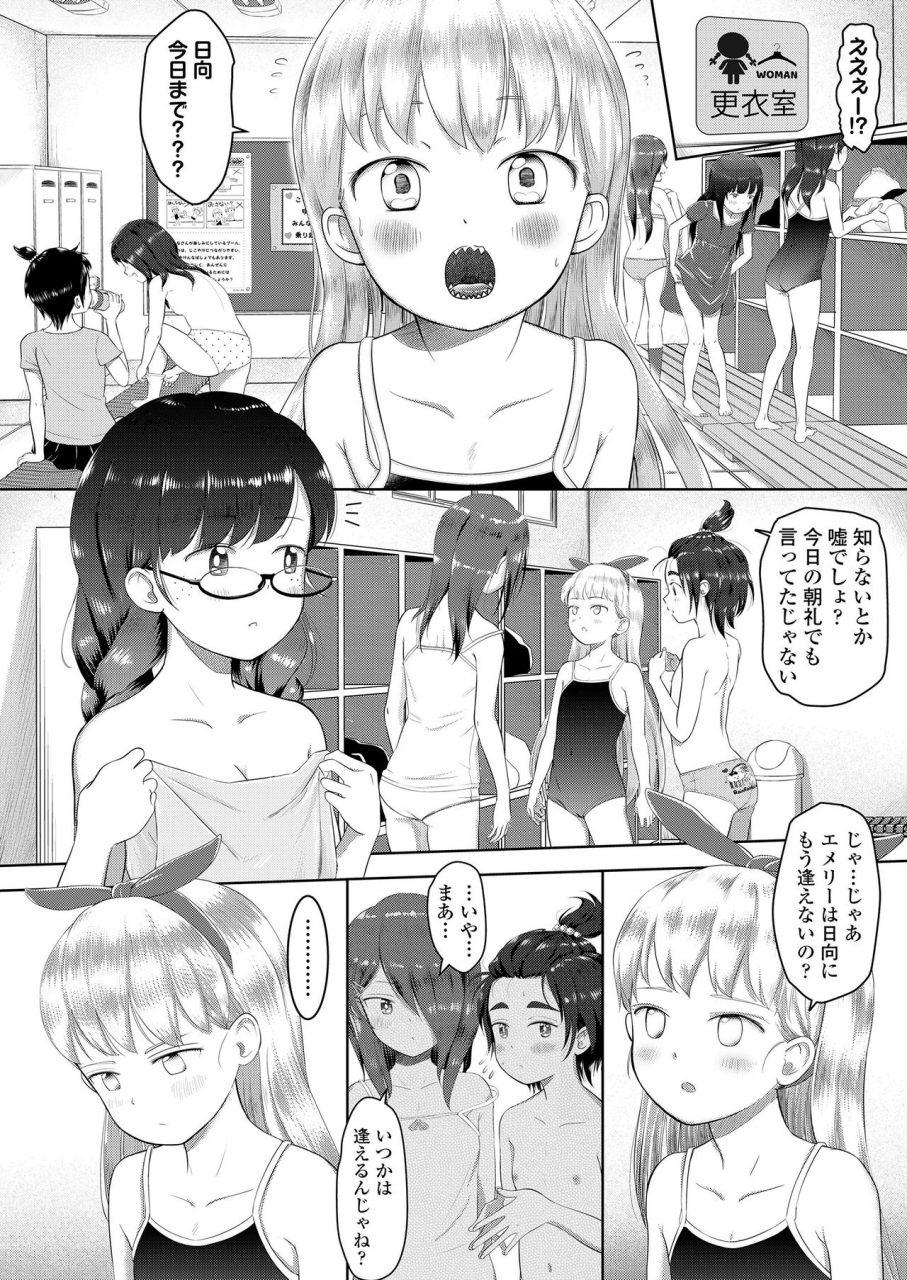 comic-lo-2021-03-digital