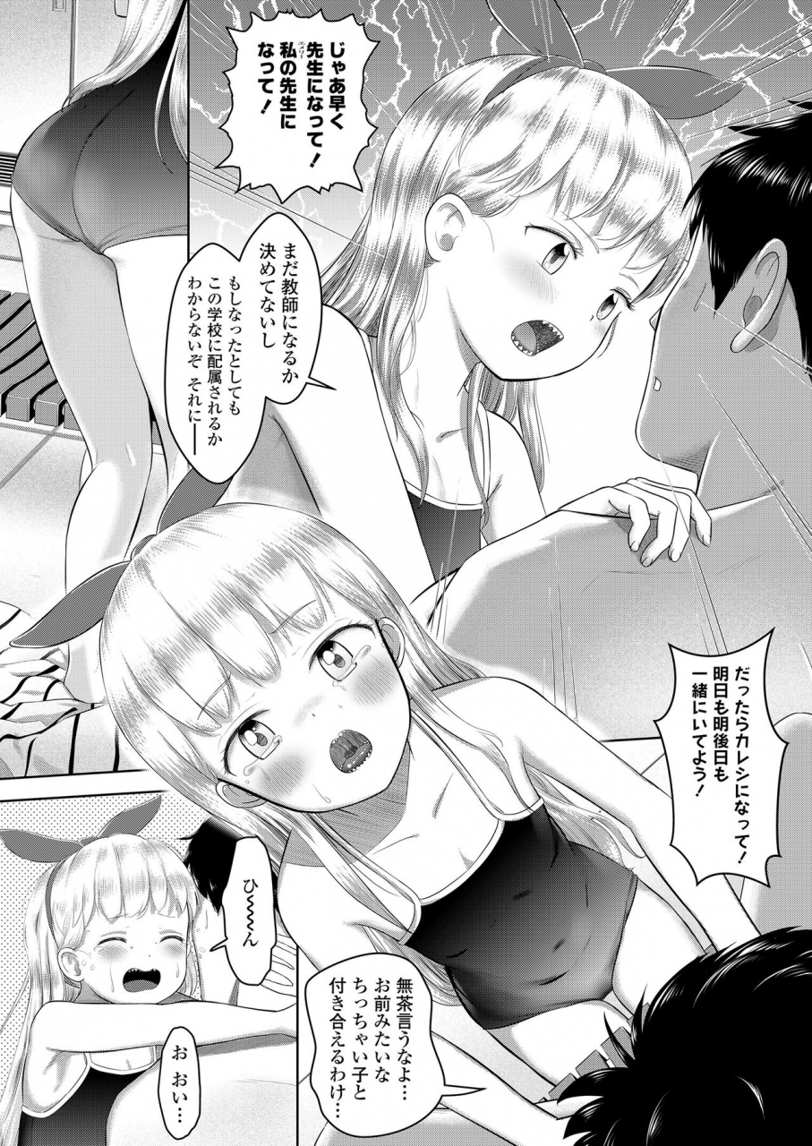 comic-lo-2021-03-digital