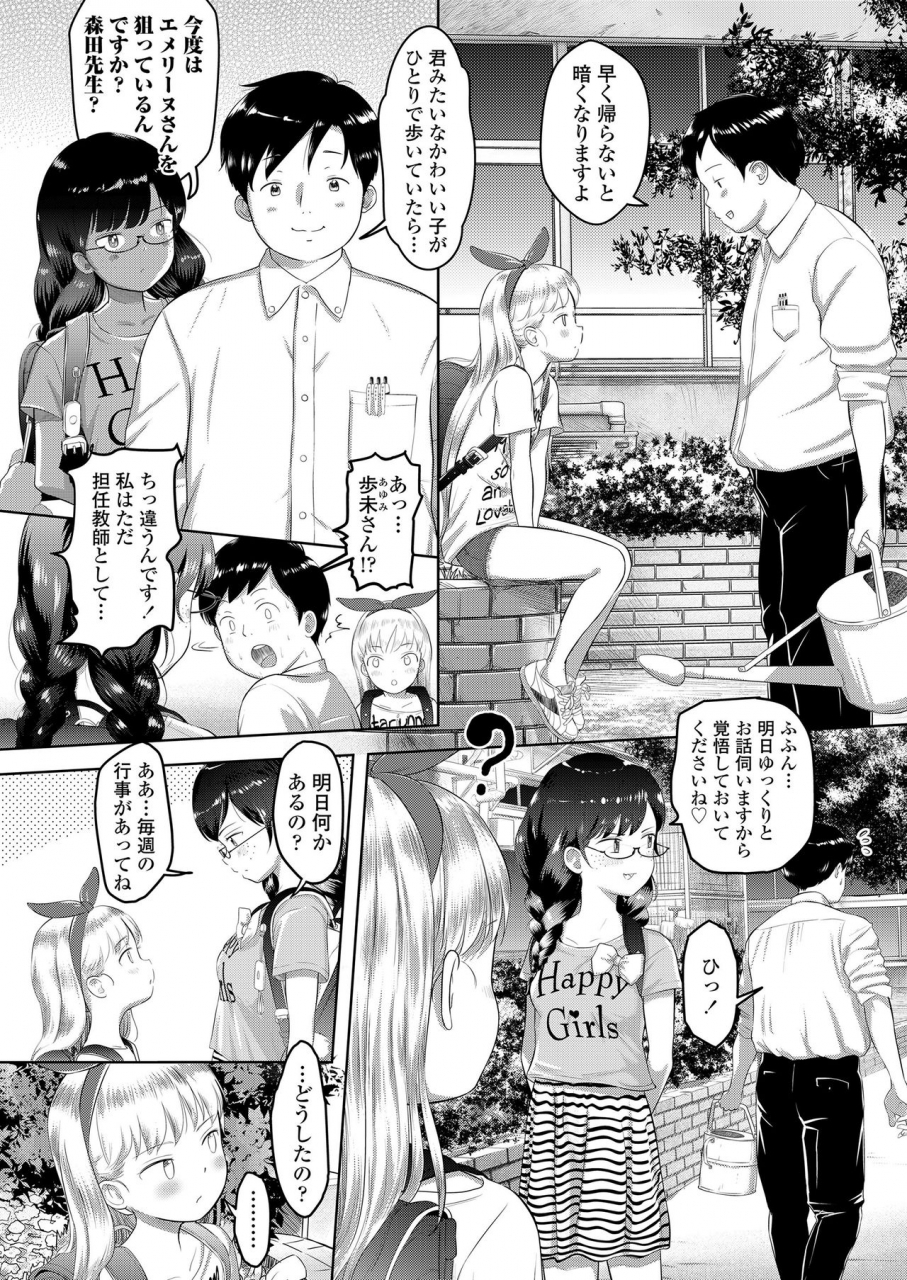 comic-lo-2021-03-digital