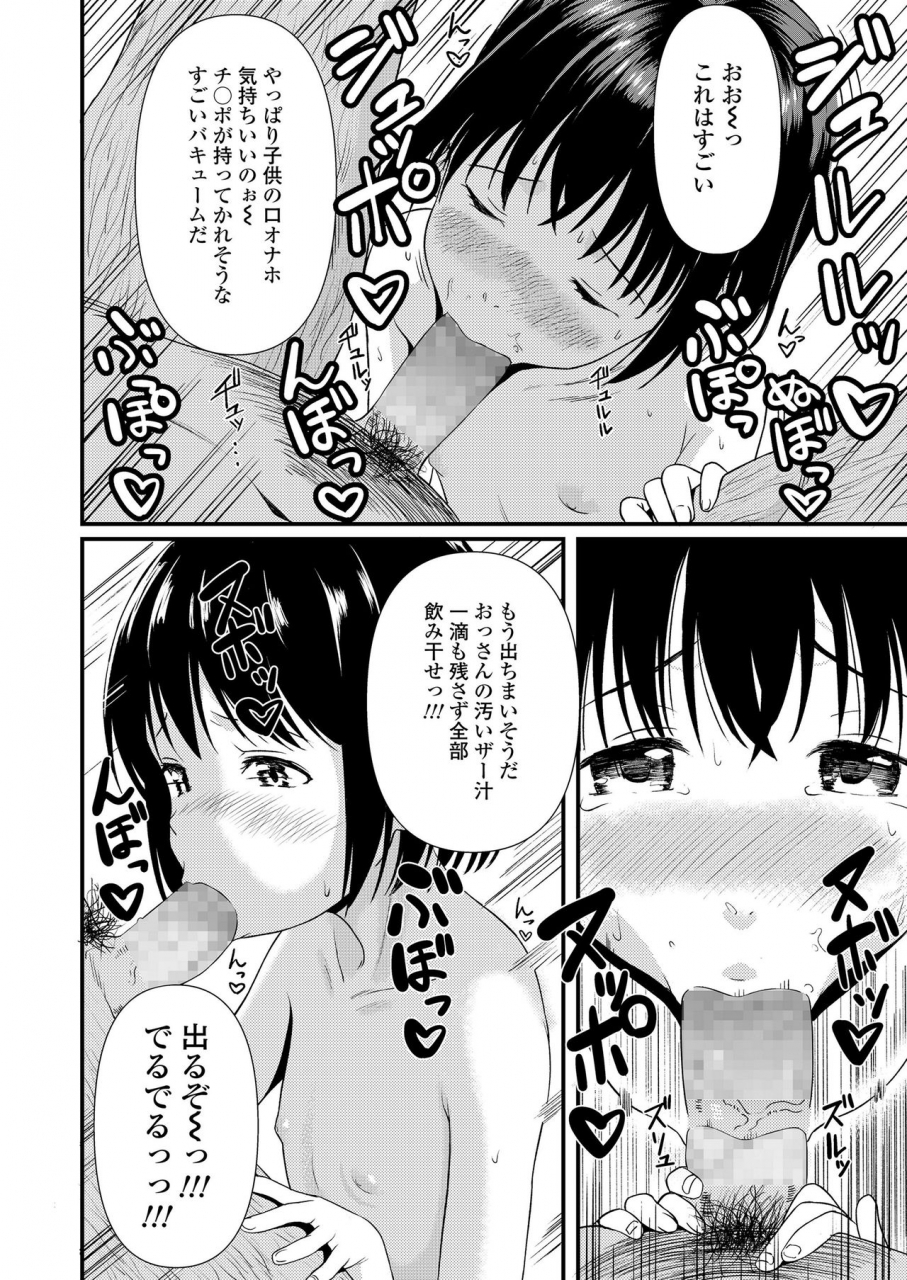 comic-lo-2021-03-digital