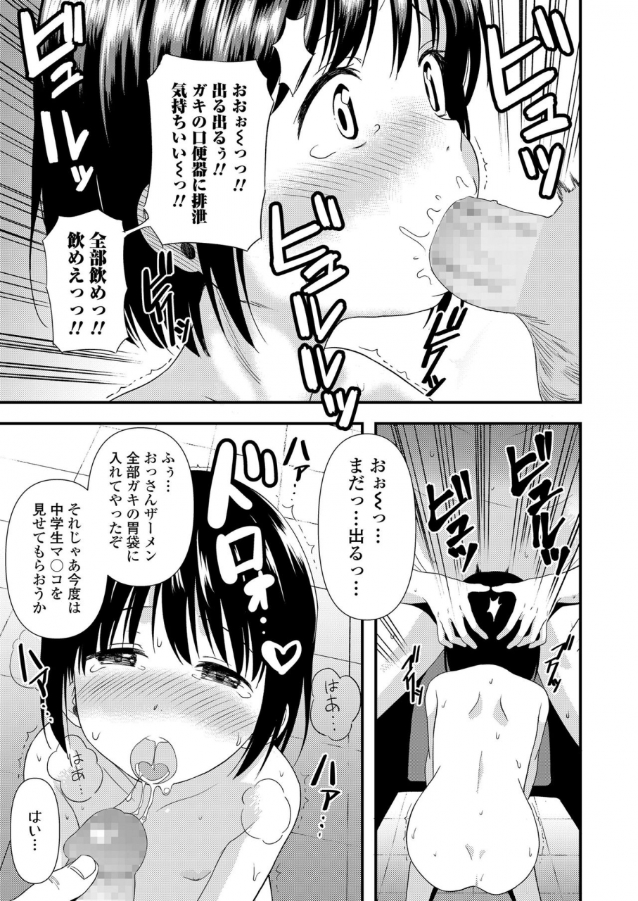 comic-lo-2021-03-digital