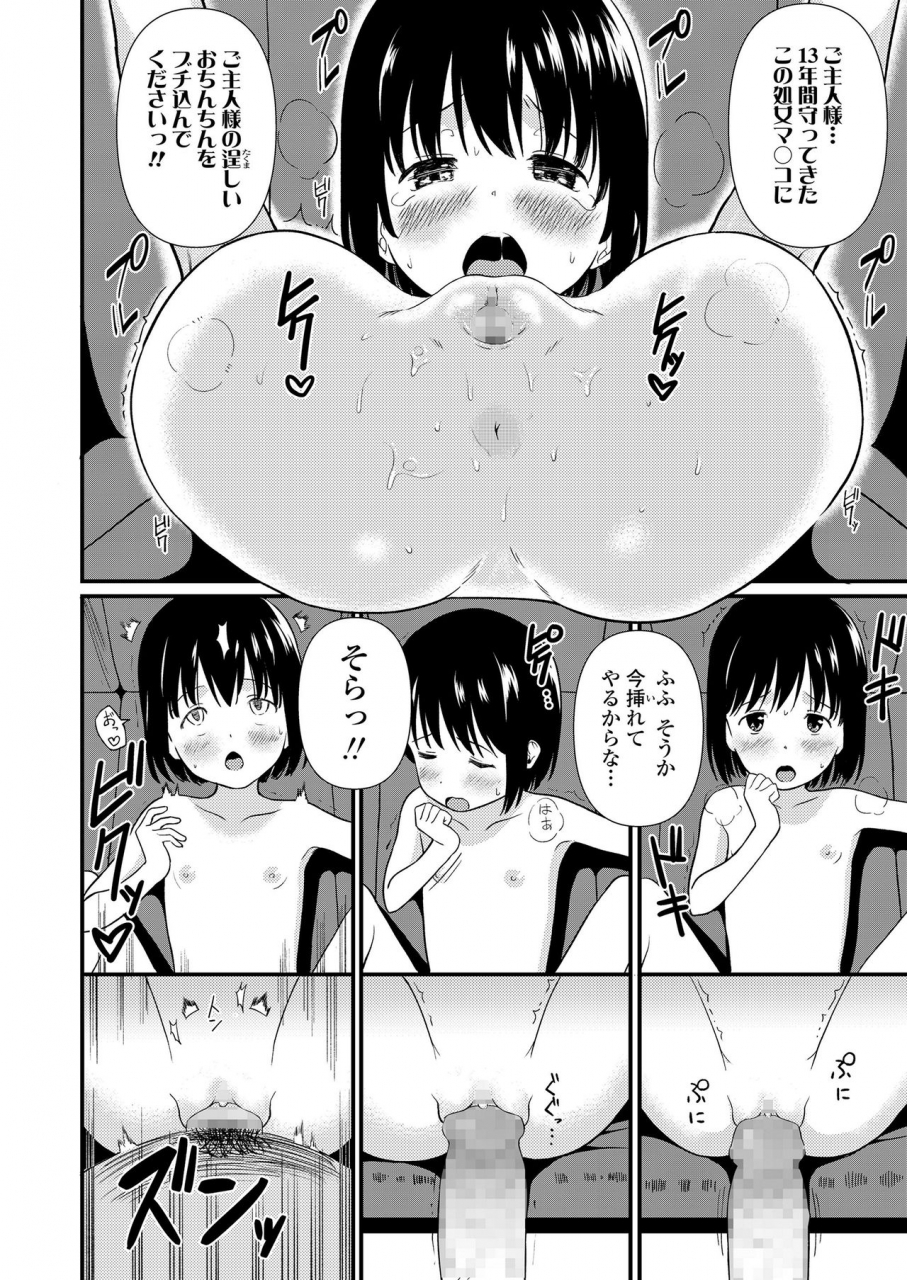 comic-lo-2021-03-digital