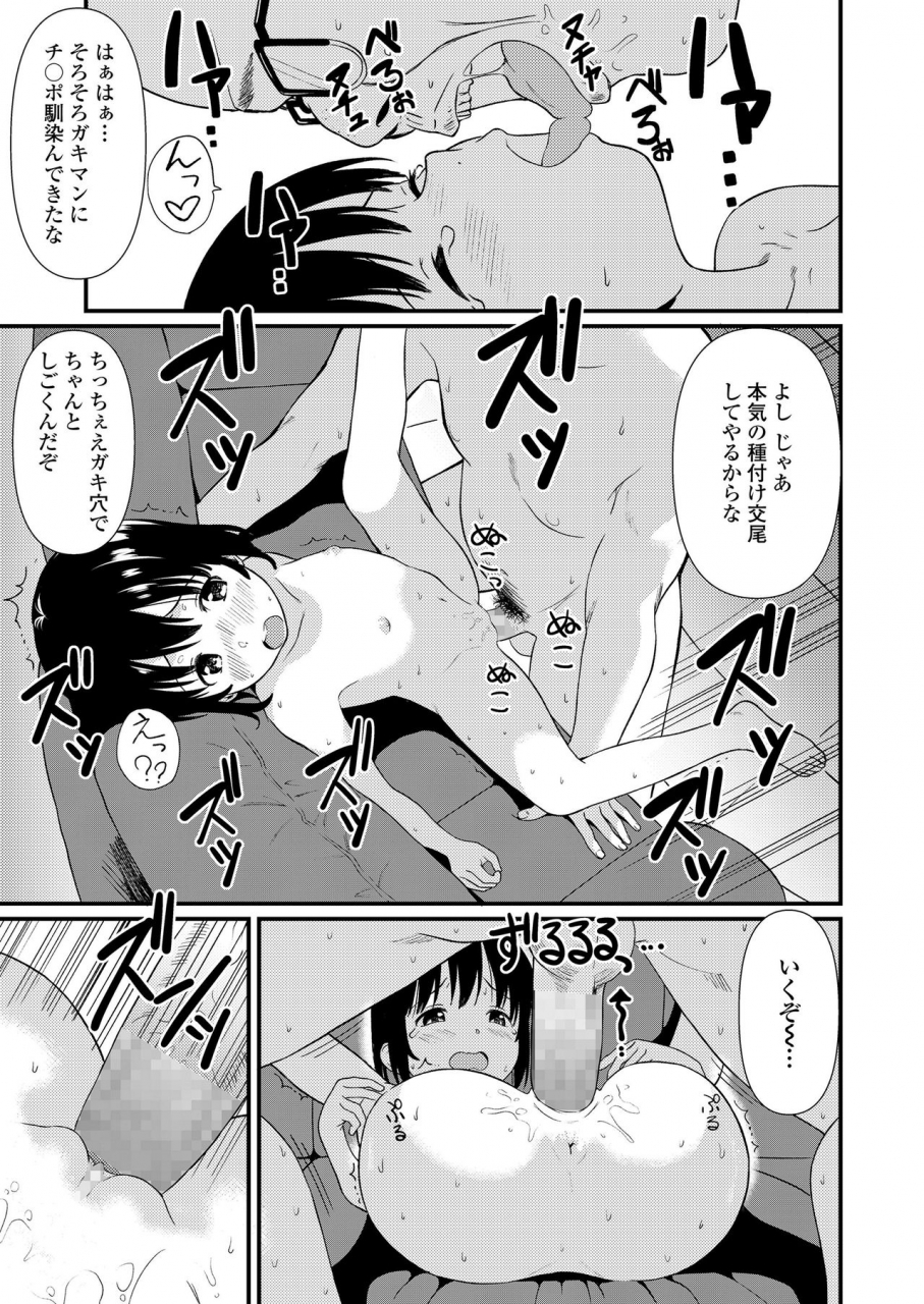 comic-lo-2021-03-digital