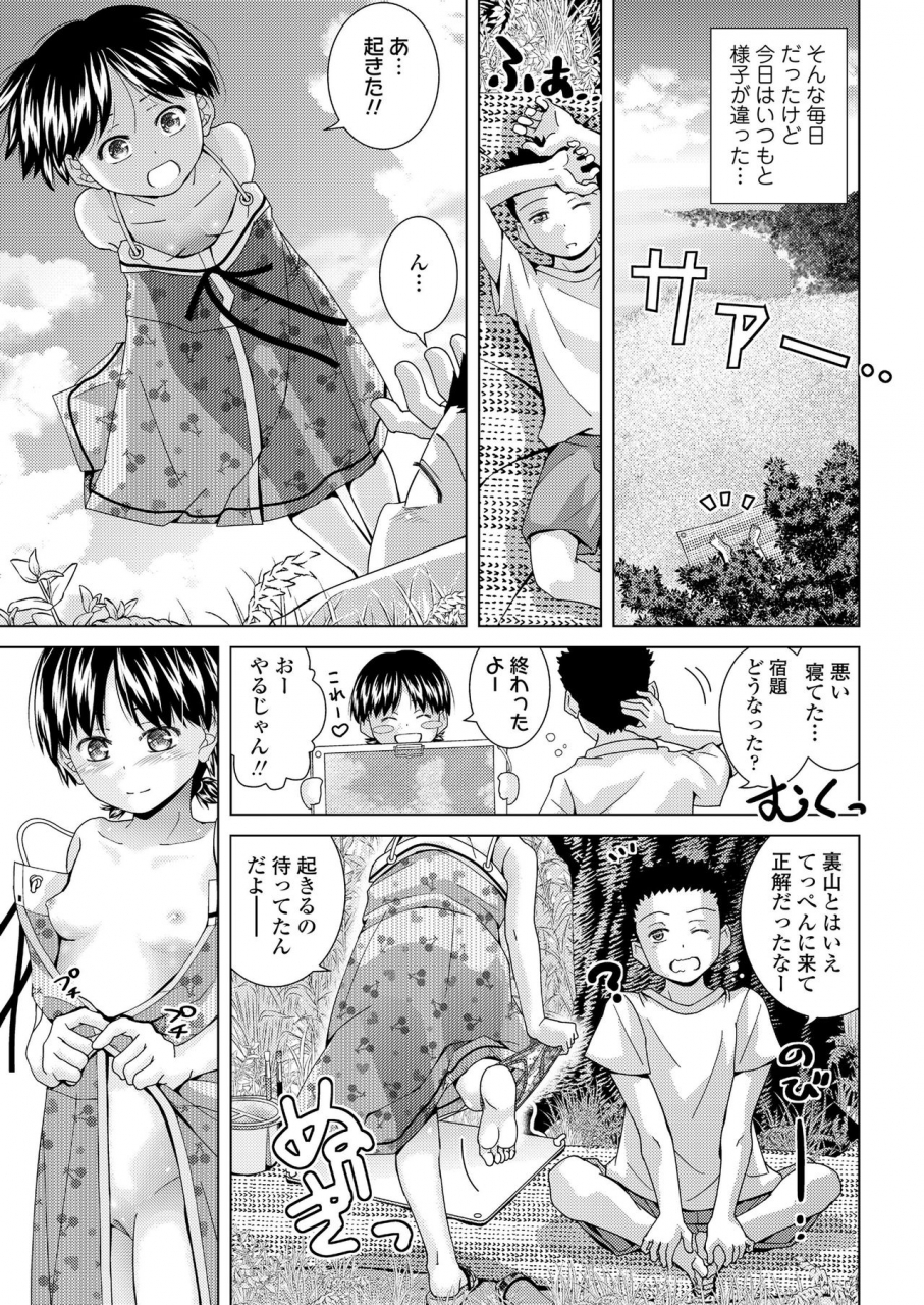 comic-lo-2021-03-digital