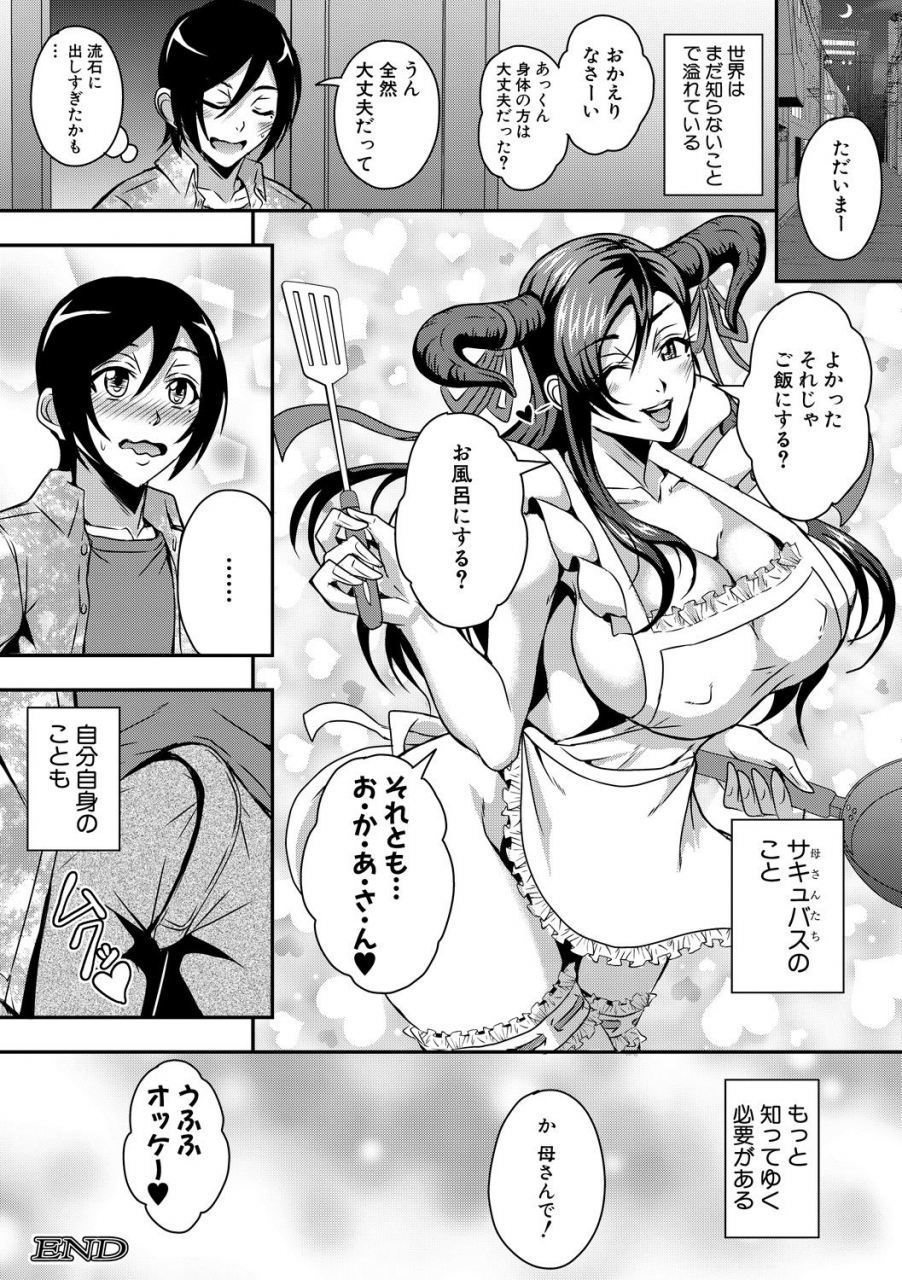 comic-milf-2020-10-vol-56-digital