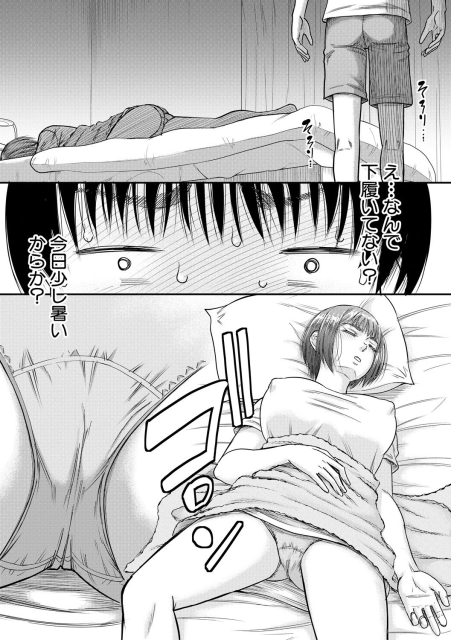 comic-milf-2020-10-vol-56-digital