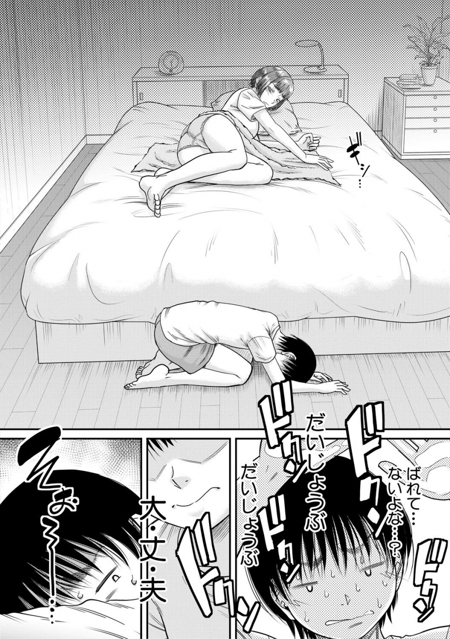 comic-milf-2020-10-vol-56-digital