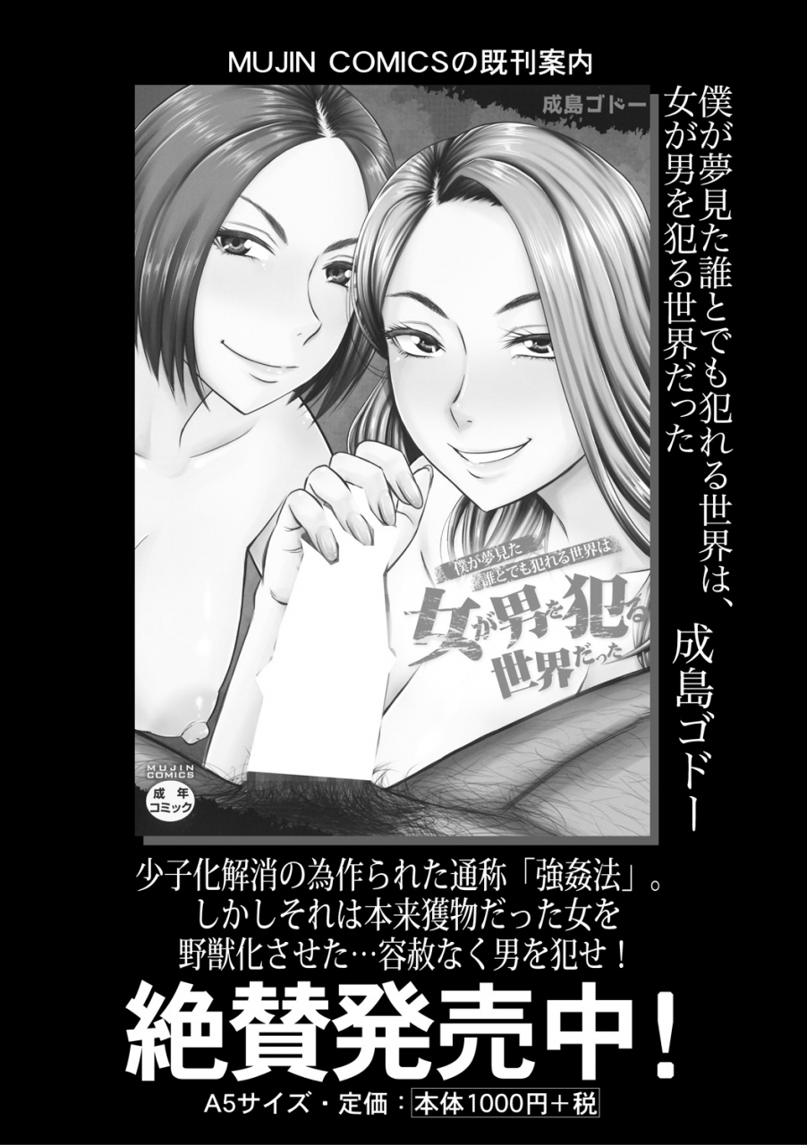 comic-milf-2020-10-vol-56-digital