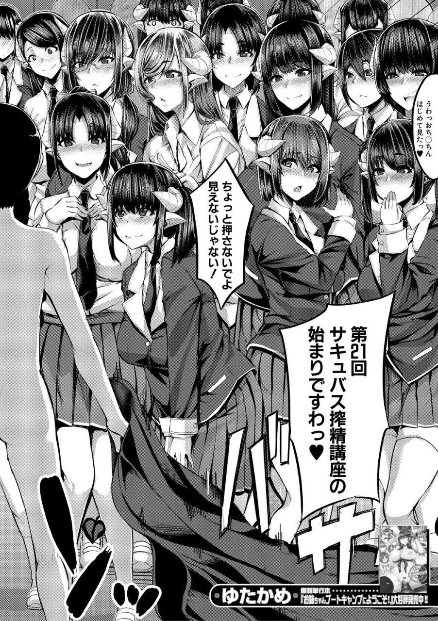 comic-milf-2020-10-vol-56-digital