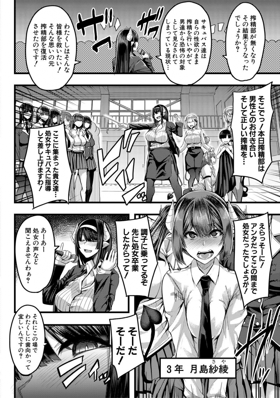 comic-milf-2020-10-vol-56-digital