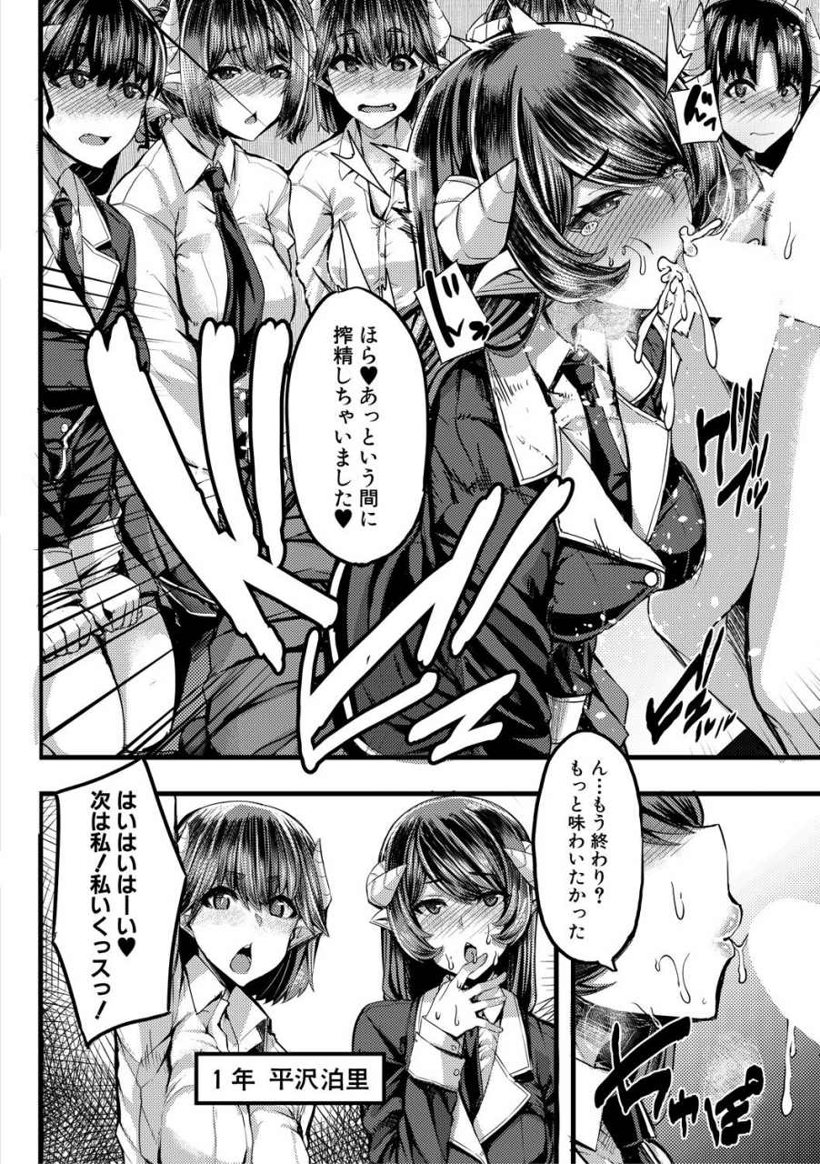 comic-milf-2020-10-vol-56-digital