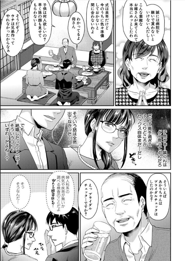 comic-milf-2020-10-vol-56-digital