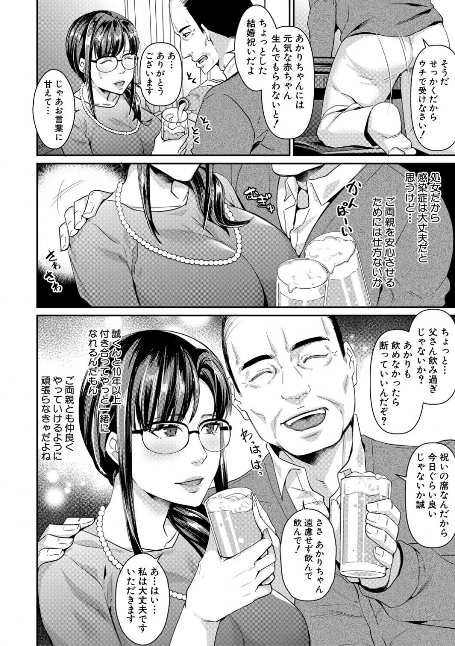 comic-milf-2020-10-vol-56-digital