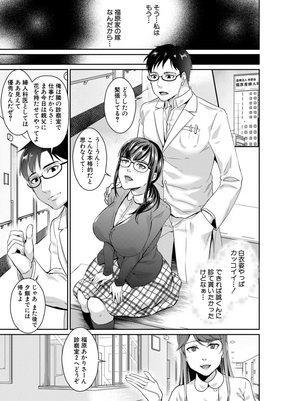 comic-milf-2020-10-vol-56-digital