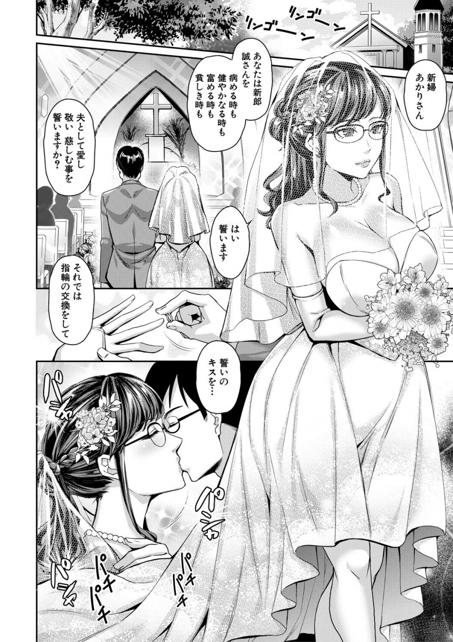 comic-milf-2020-10-vol-56-digital