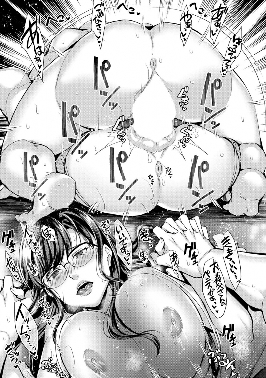 comic-milf-2020-10-vol-56-digital