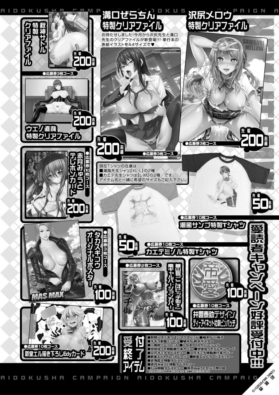 comic-milf-2020-10-vol-56-digital