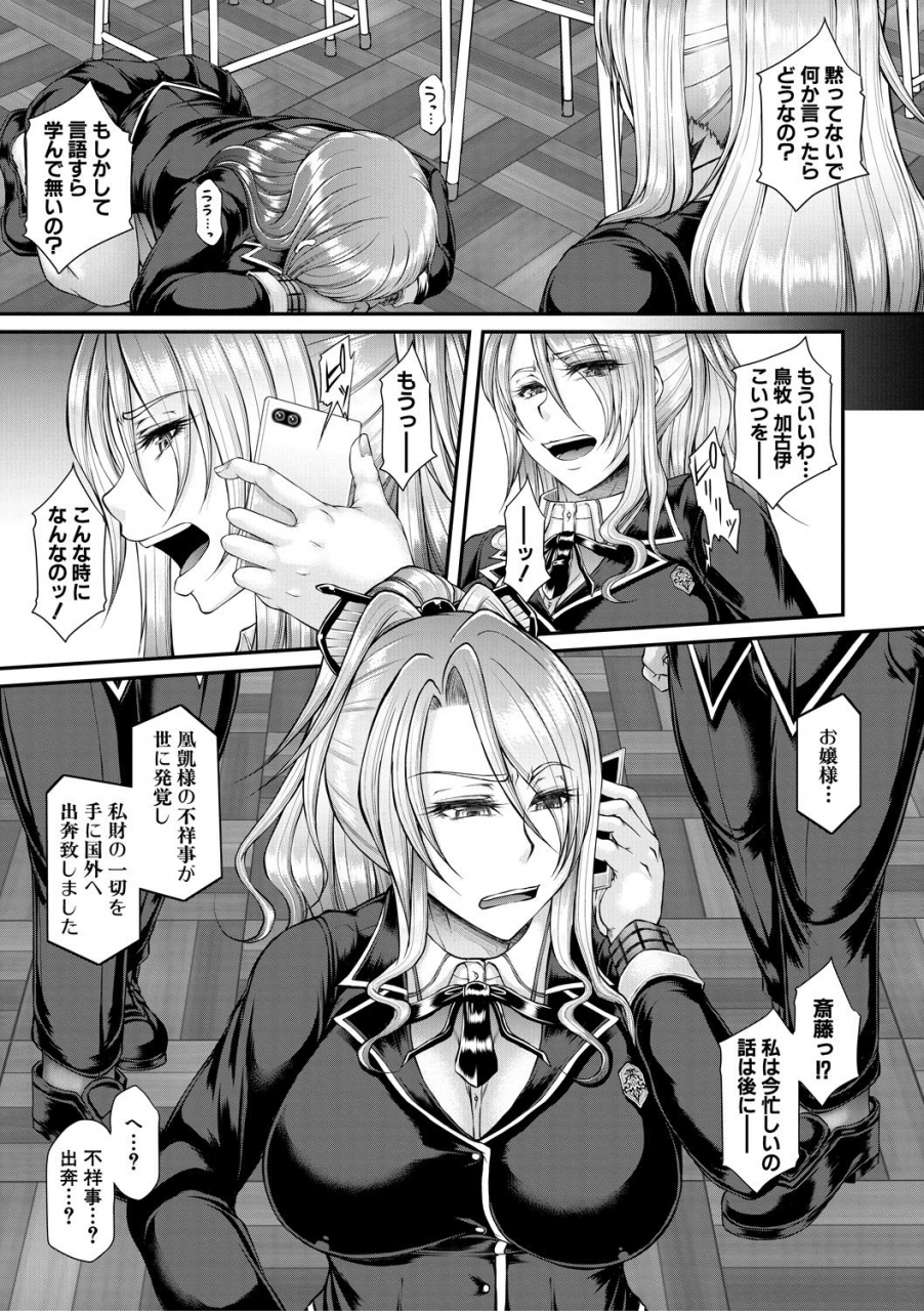 comic-milf-2020-10-vol-56-digital