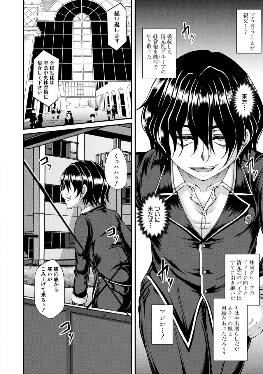 comic-milf-2020-10-vol-56-digital